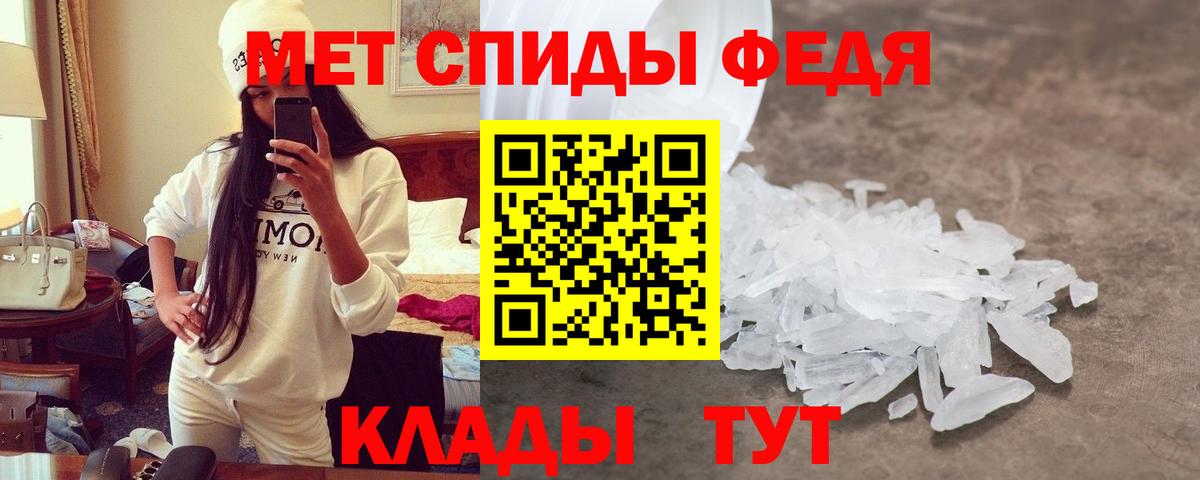 АМФ Розовый  Амфетамин  Карабулак  Вход с VPN 