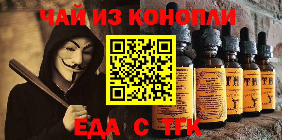 Canna-Cookies конопля Карабулак