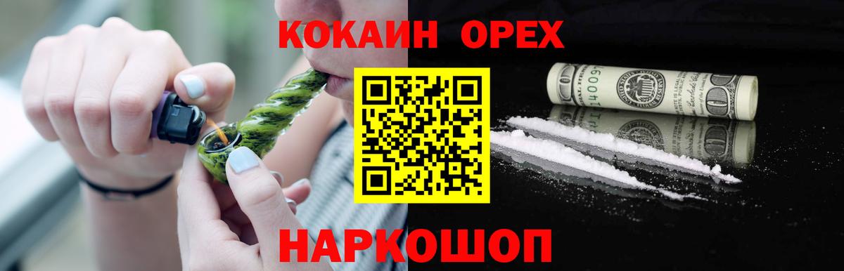 COCAIN FishScale Карабулак