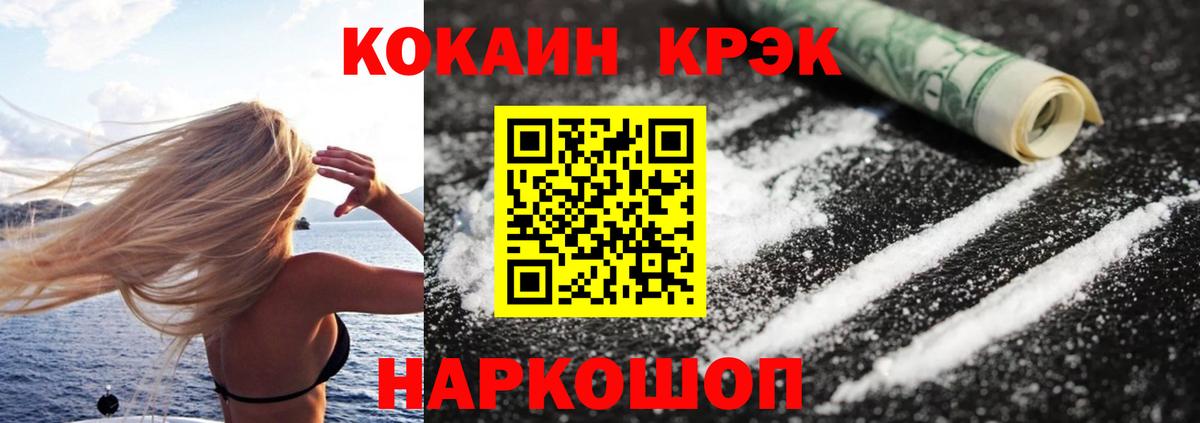 Карабулак  Cocaine 99%  Вход с VPN  КОКАИН 99% 
