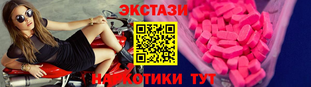 ЭКСТАЗИ Philipp Plein Карабулак