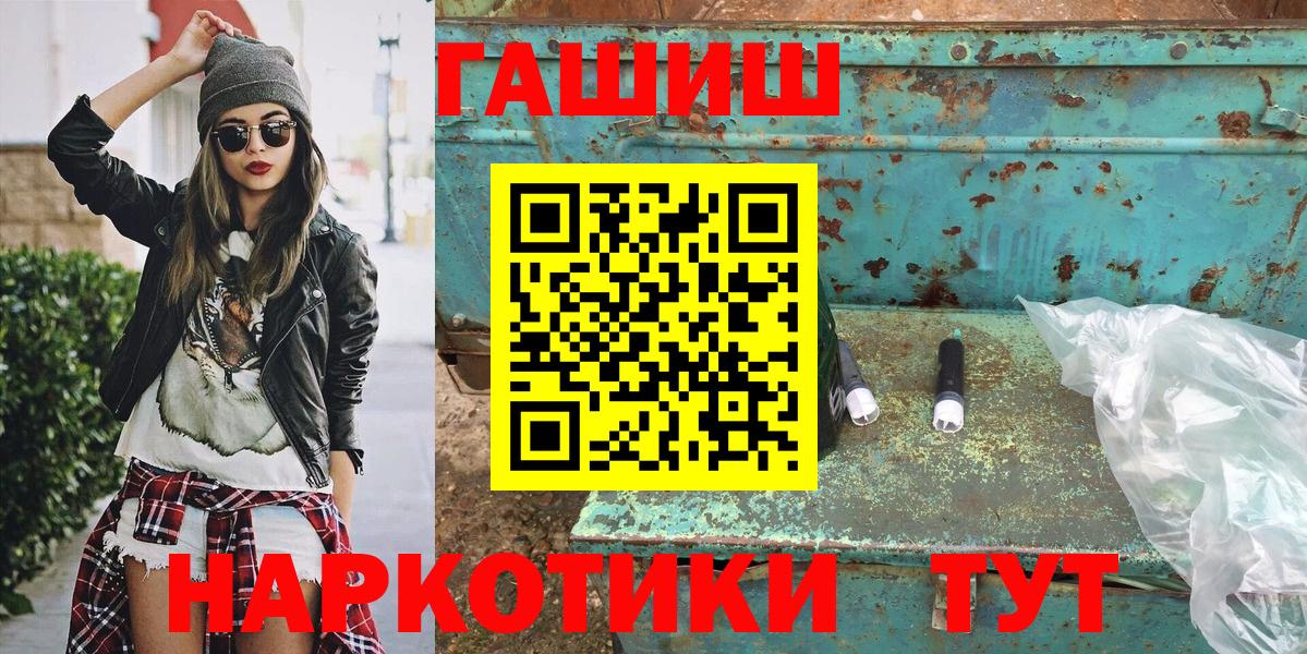 Гашиш hashish  Вход с VPN  Гашиш индика сатива  Карабулак 