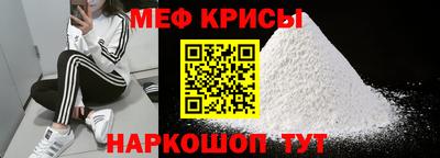 спайс Жуковский