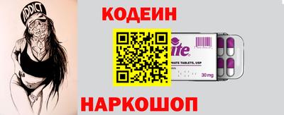 спайс Жуковский
