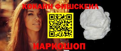 спайс Жуковский