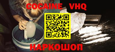 сатива Заволжье