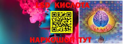 спайс Жуковский
