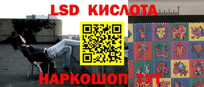 спайс Жуковский