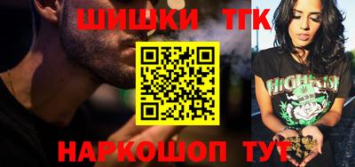 спайс Жуковский