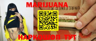 спайс Жуковский