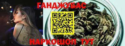 спайс Жуковский