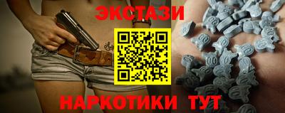 MDMA Premium VHQ Заводоуковск