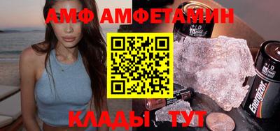 сатива Заволжье