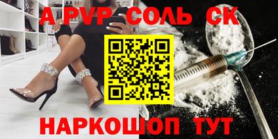 сатива Заволжье