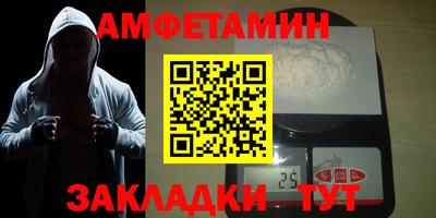 спайс Жуковский