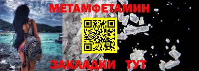 спайс Жуковский