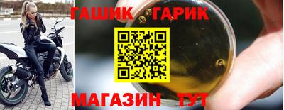 спайс Жуковский