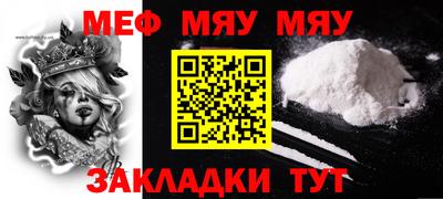 спайс Жуковский