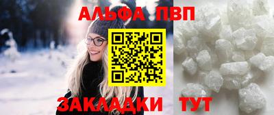 сатива Заволжье