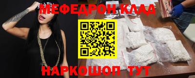 MDMA Premium VHQ Заводоуковск