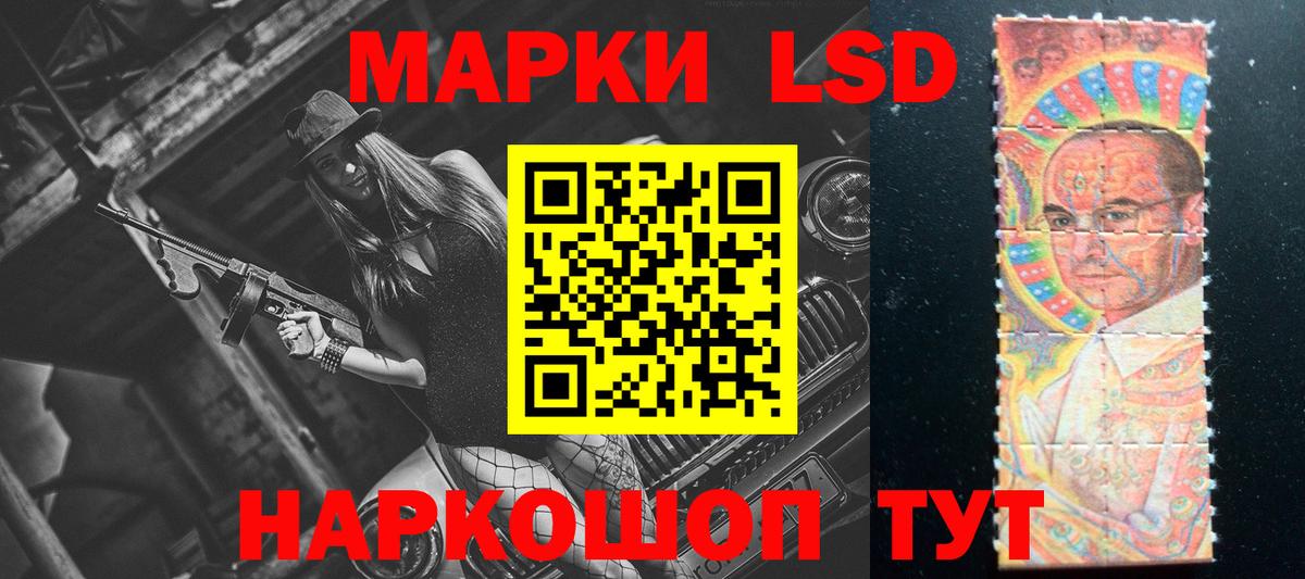 ЛСД экстази ecstasy  Лсд 25 экстази кислота  Карабулак  Вход с VPN 