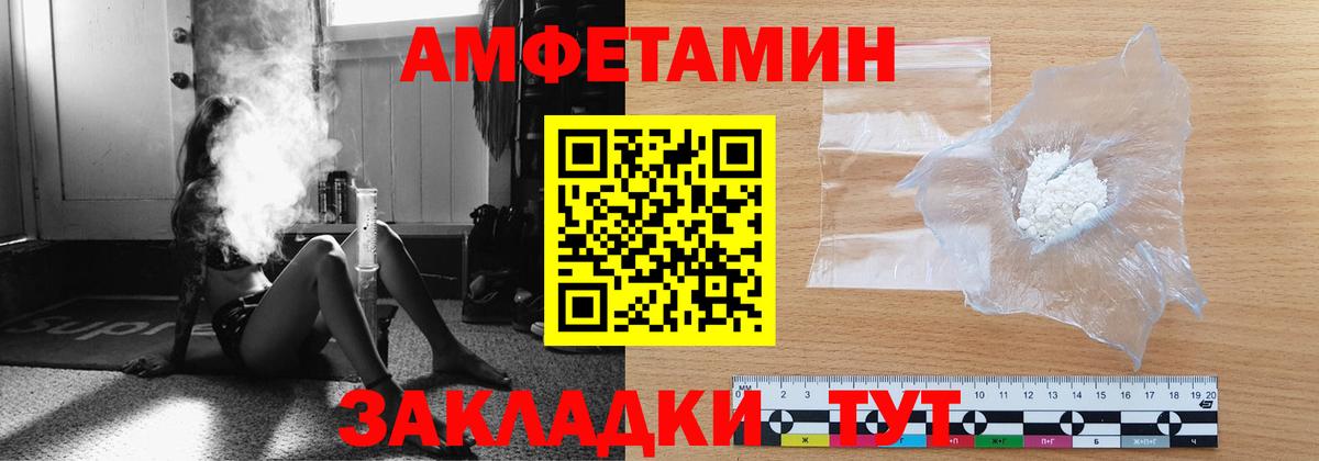 Метамфетамин кристалл Карабулак