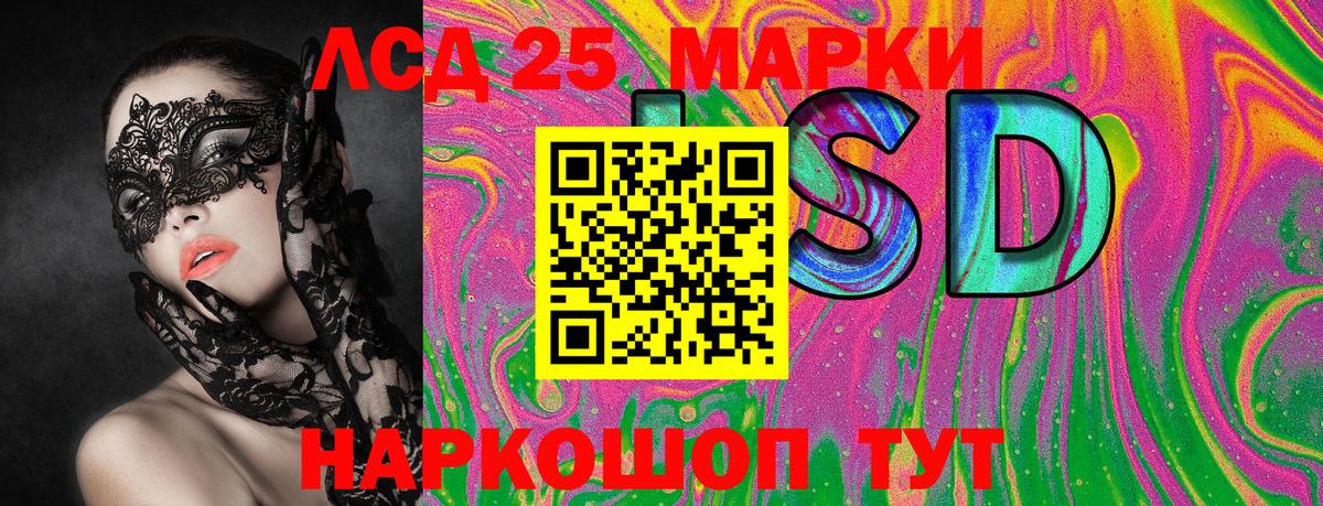 Наркотические марки 1,5мг Карабулак