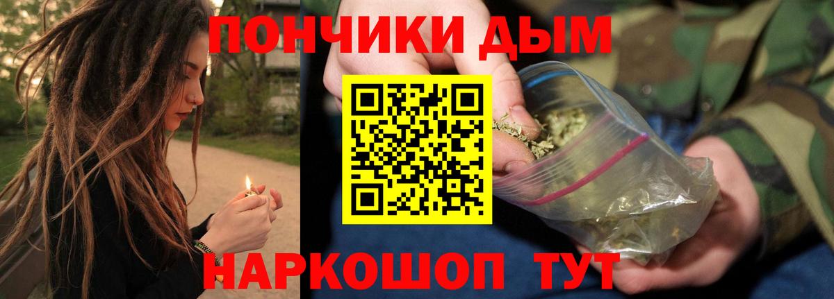 Марихуана тримм Карабулак